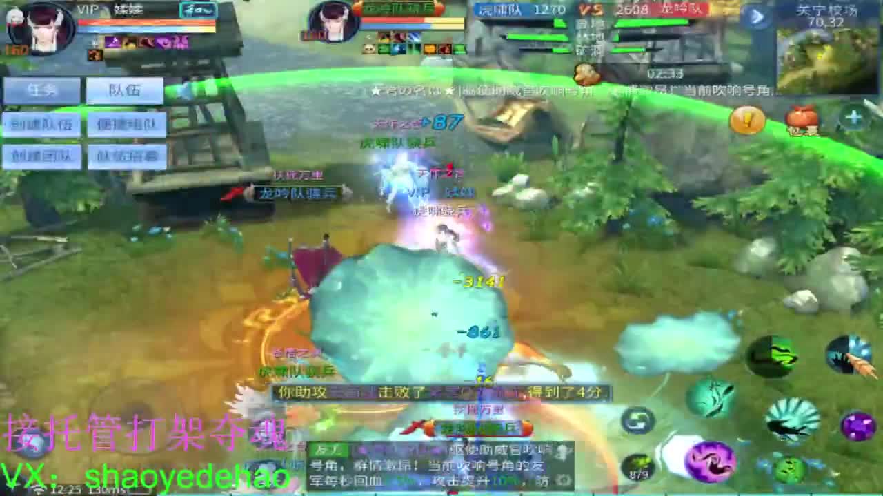 接全托 打架夺魂 比武背饰熔炼 第10段