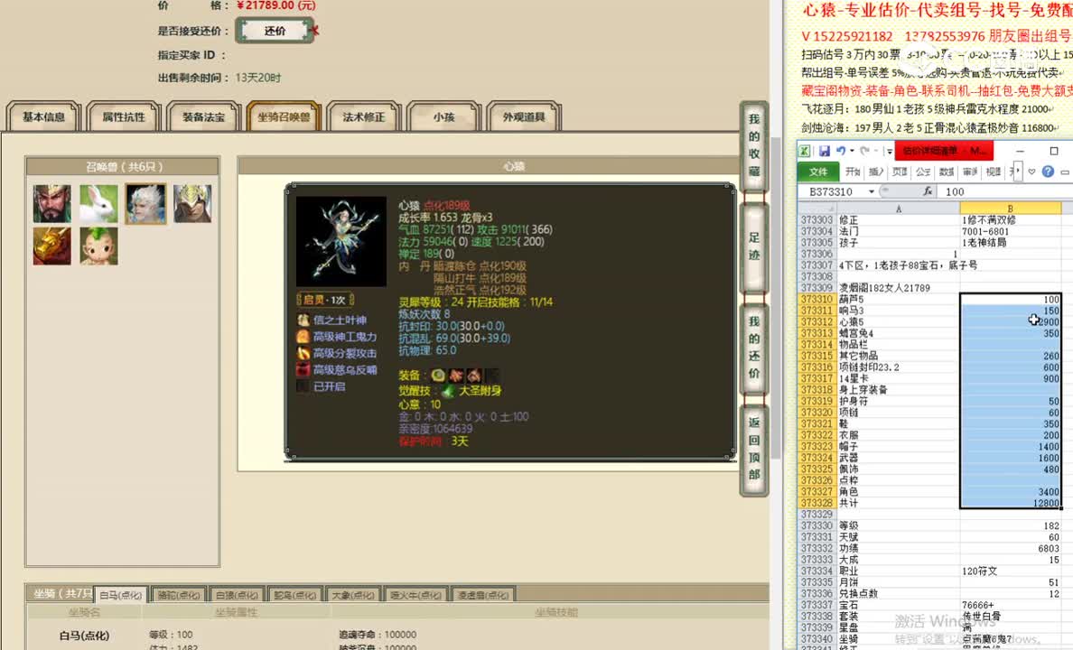 凌烟阁182女人21789