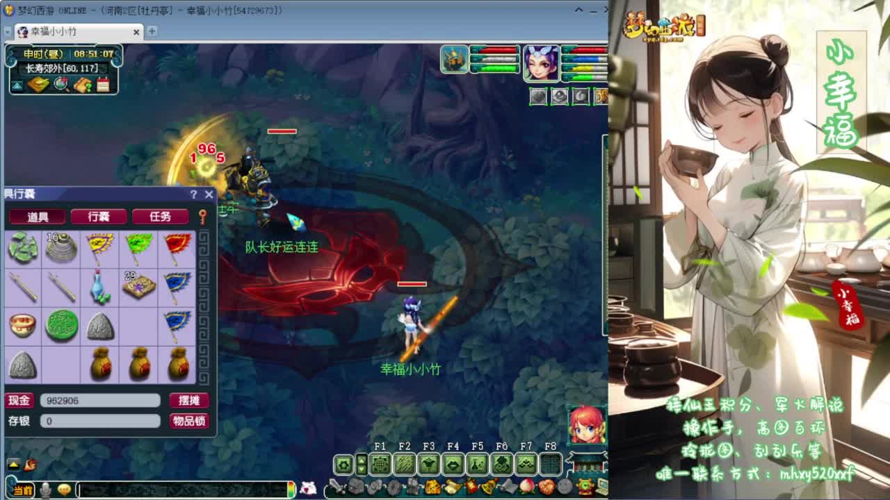 接资源❤专业安全效率 第1段