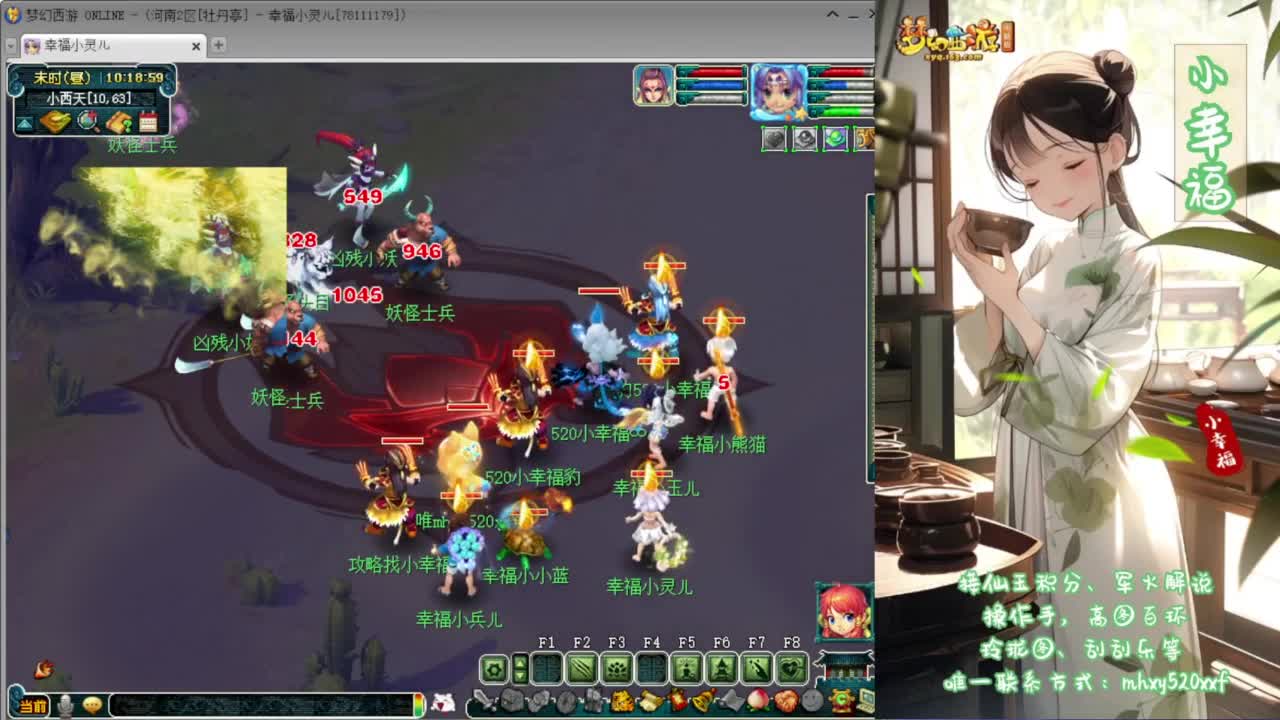 接资源❤专业安全效率 第4段