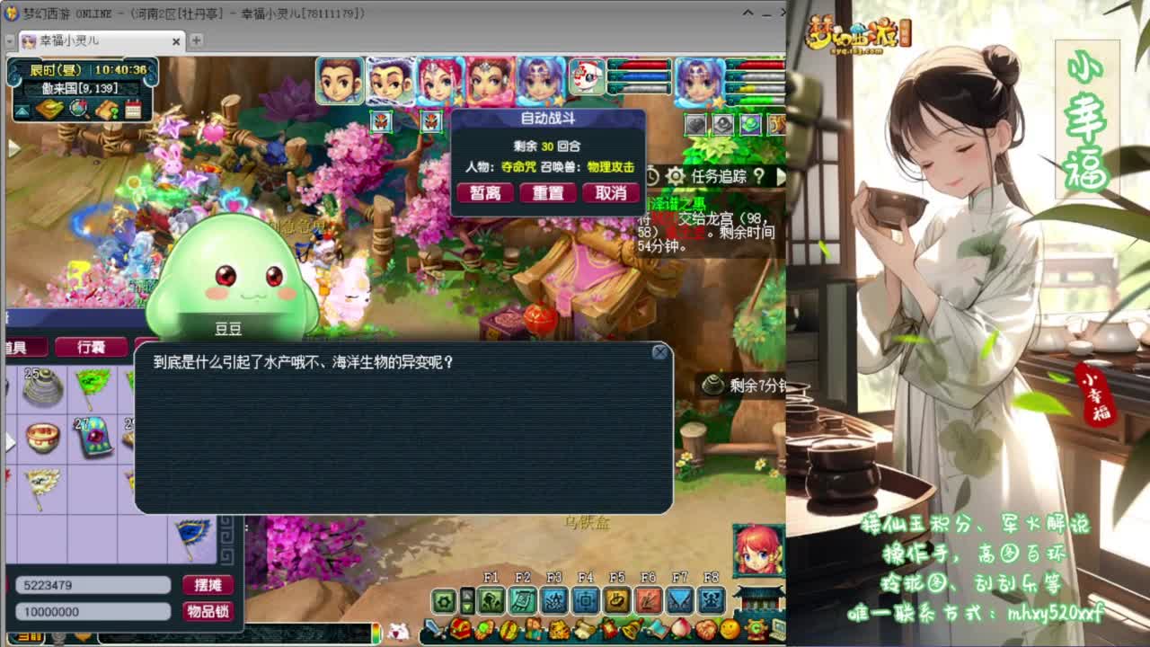 接资源❤专业安全效率 第5段