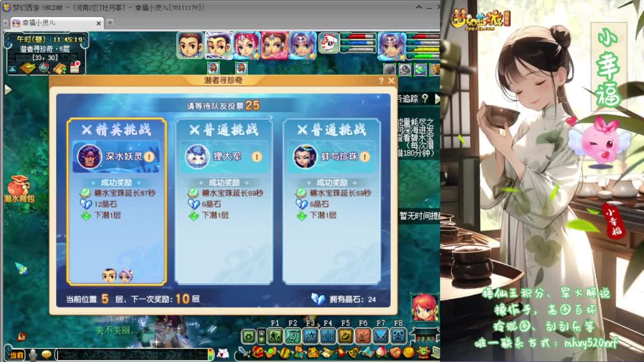 接资源❤专业安全效率 第7段