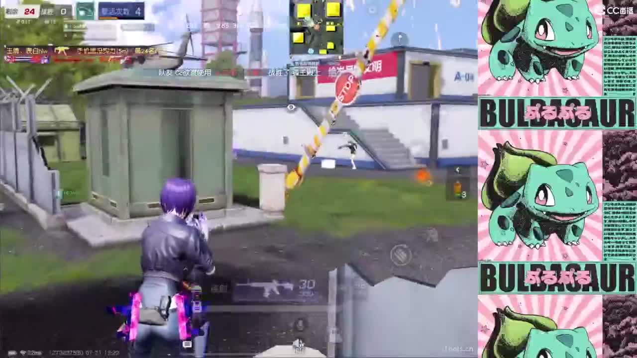 新人 第1段