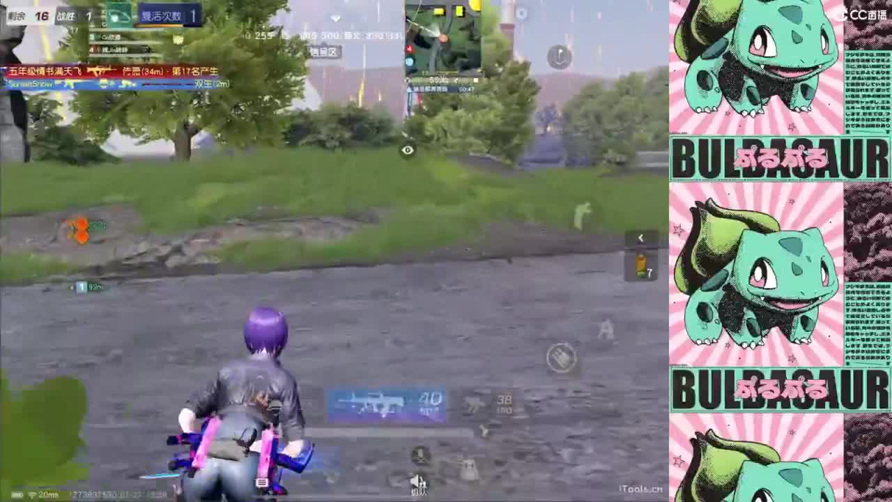 新人 第2段