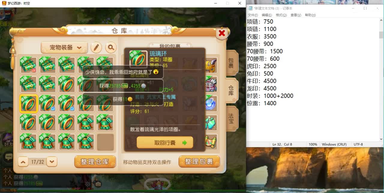合宠打造神人直播间 第7段