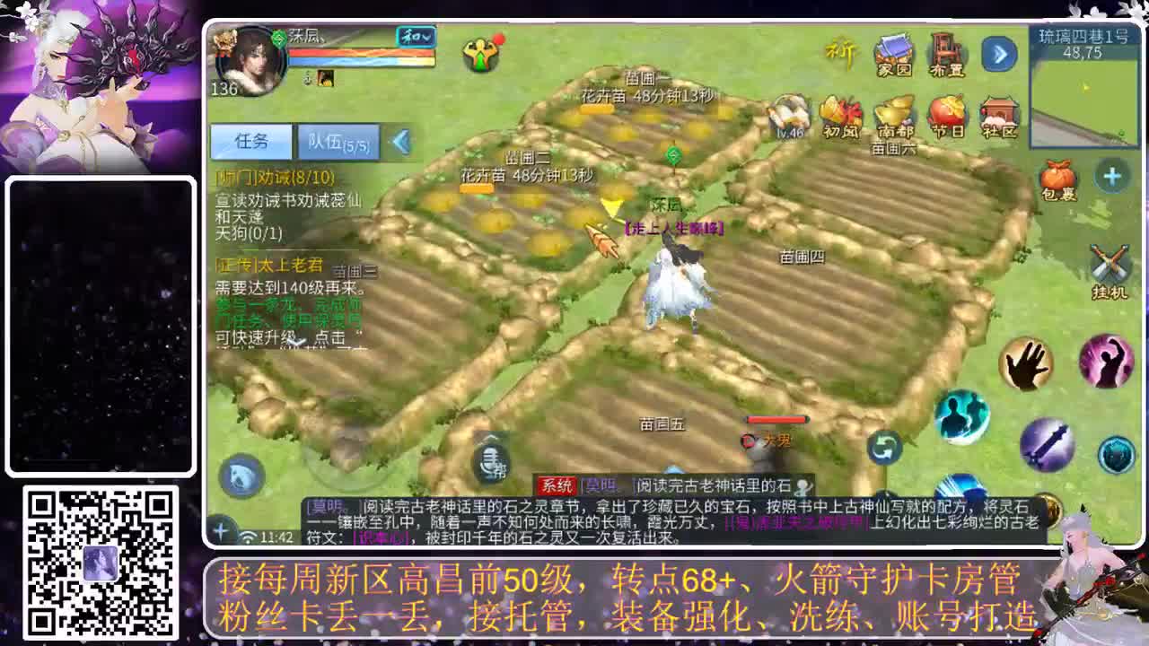 进来唠嗑 第1段