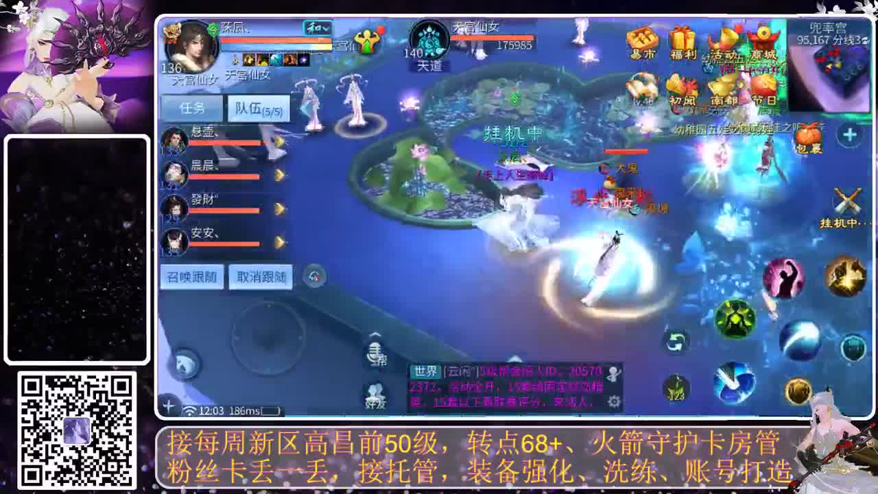 进来唠嗑 第2段