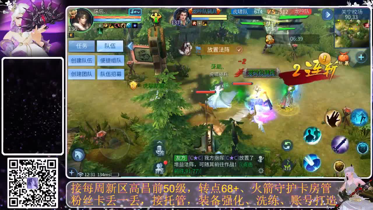 进来唠嗑 第3段