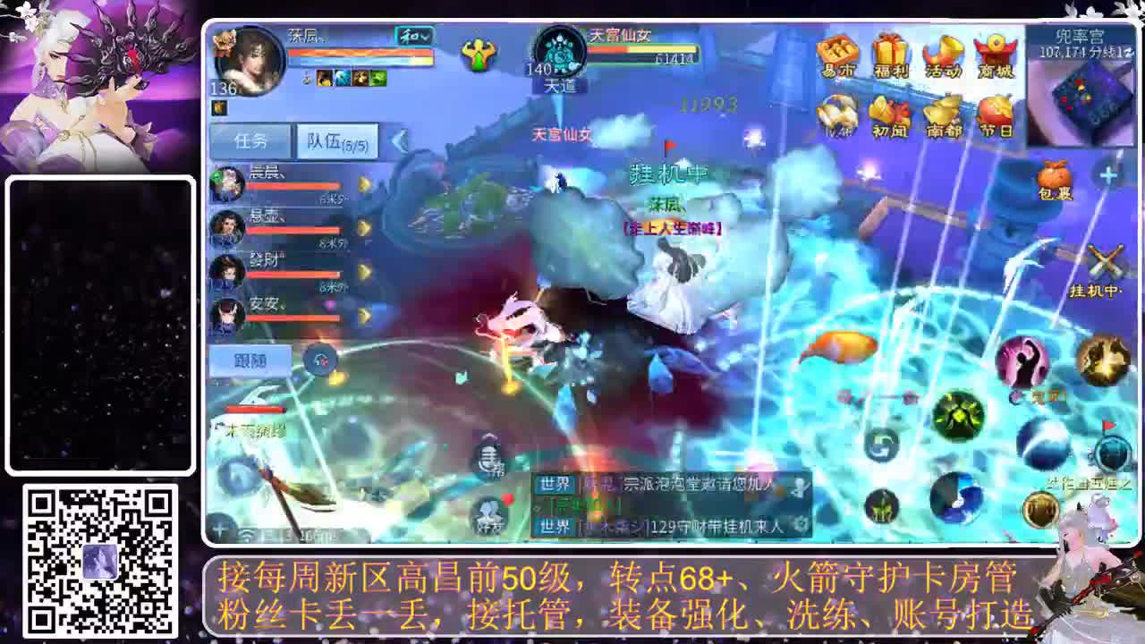 进来唠嗑 第4段