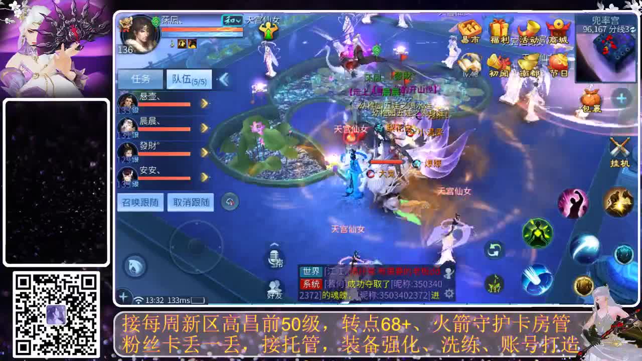 进来唠嗑 第5段