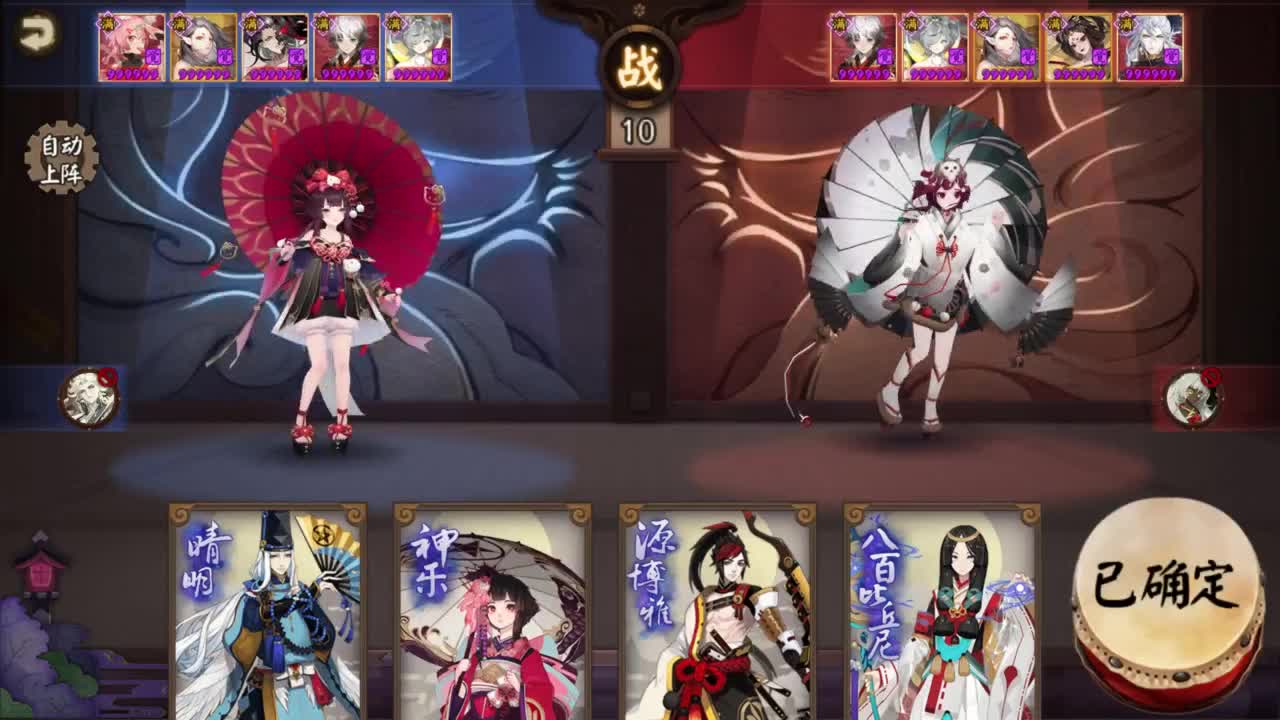 测测ban须 冲 第1段