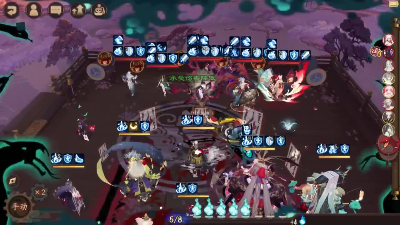 测测ban须 冲 第2段