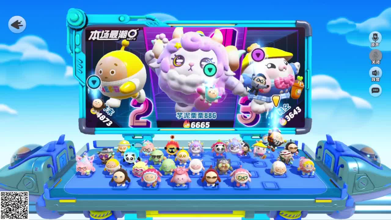 嘎达嘎达向前冲！ 第3段