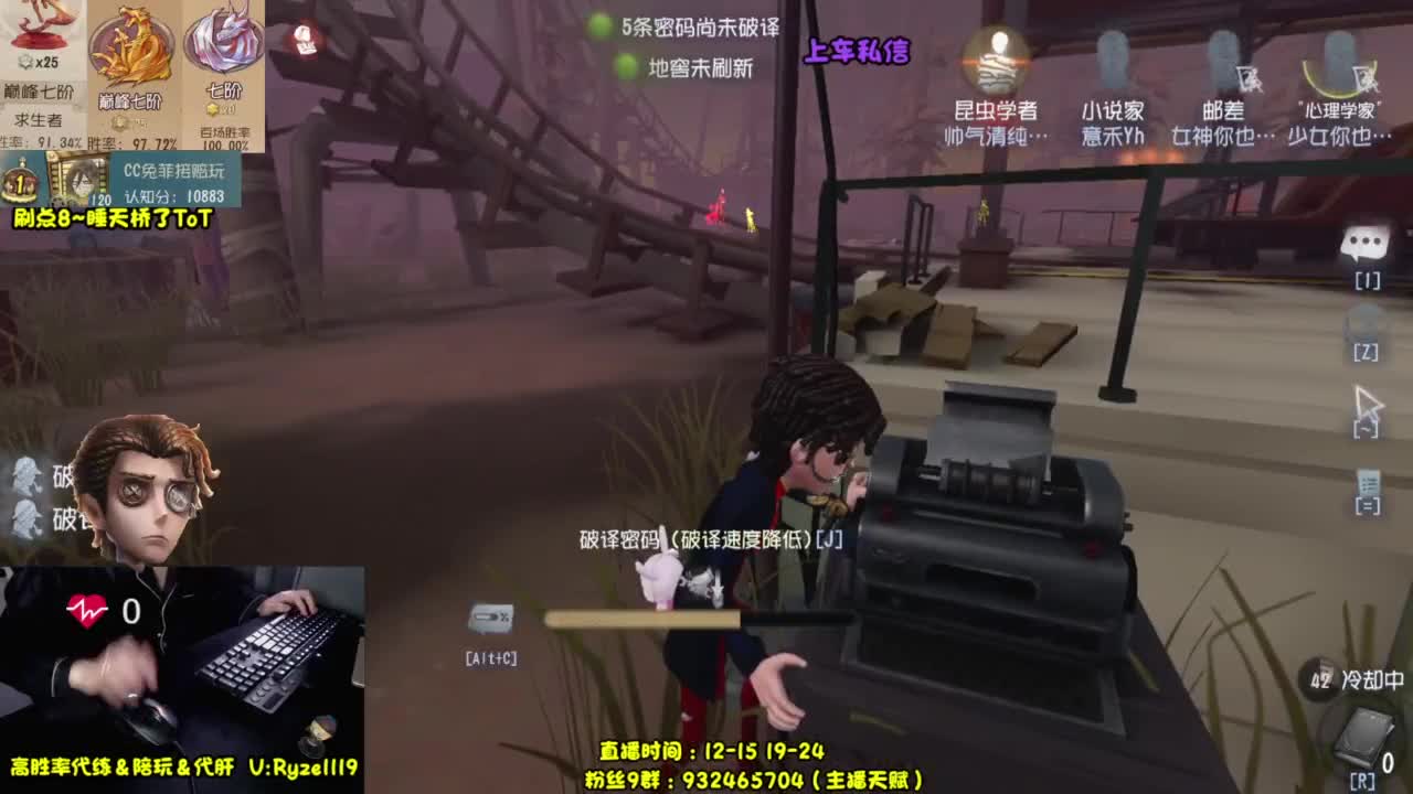 【宇宙最强带排位】 第1段