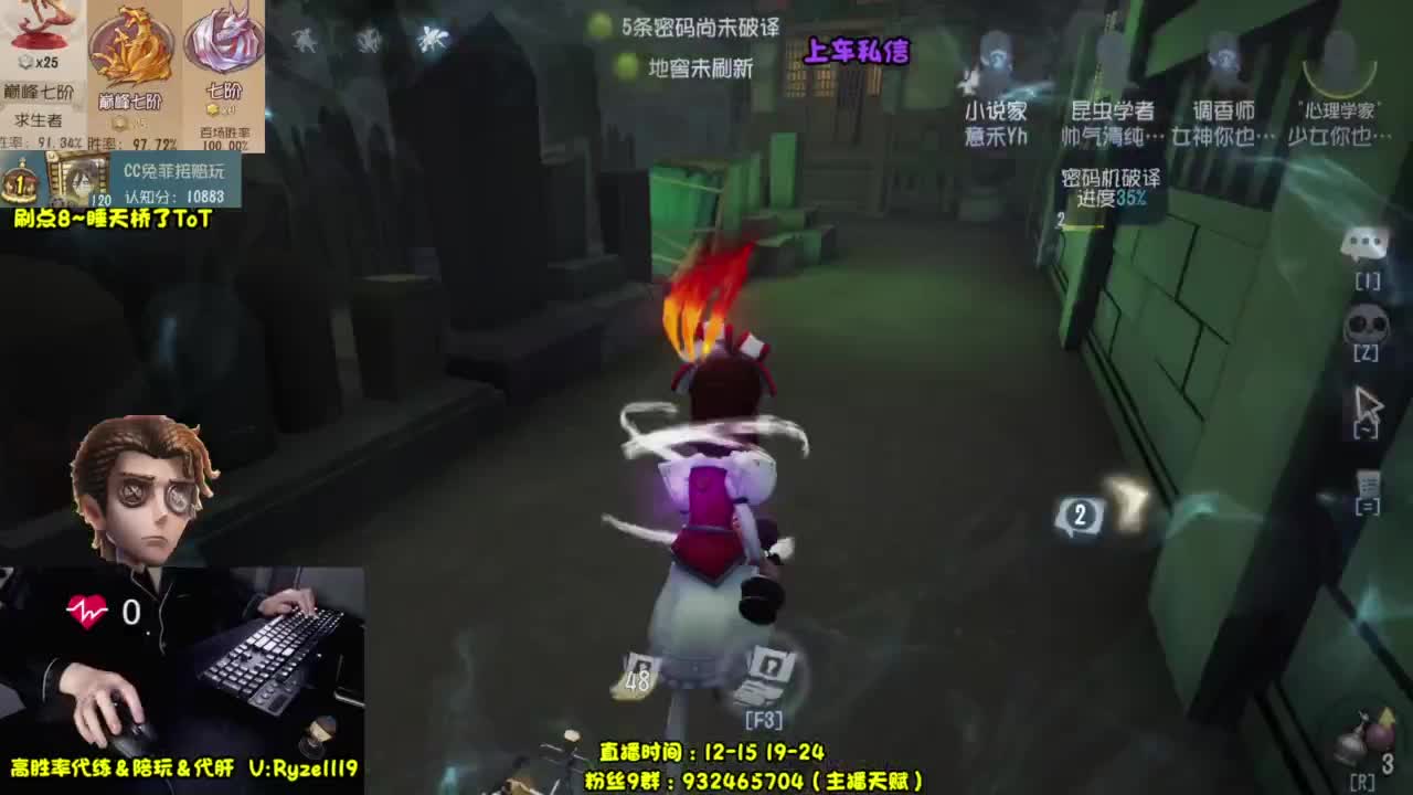 【宇宙最强带排位】 第2段