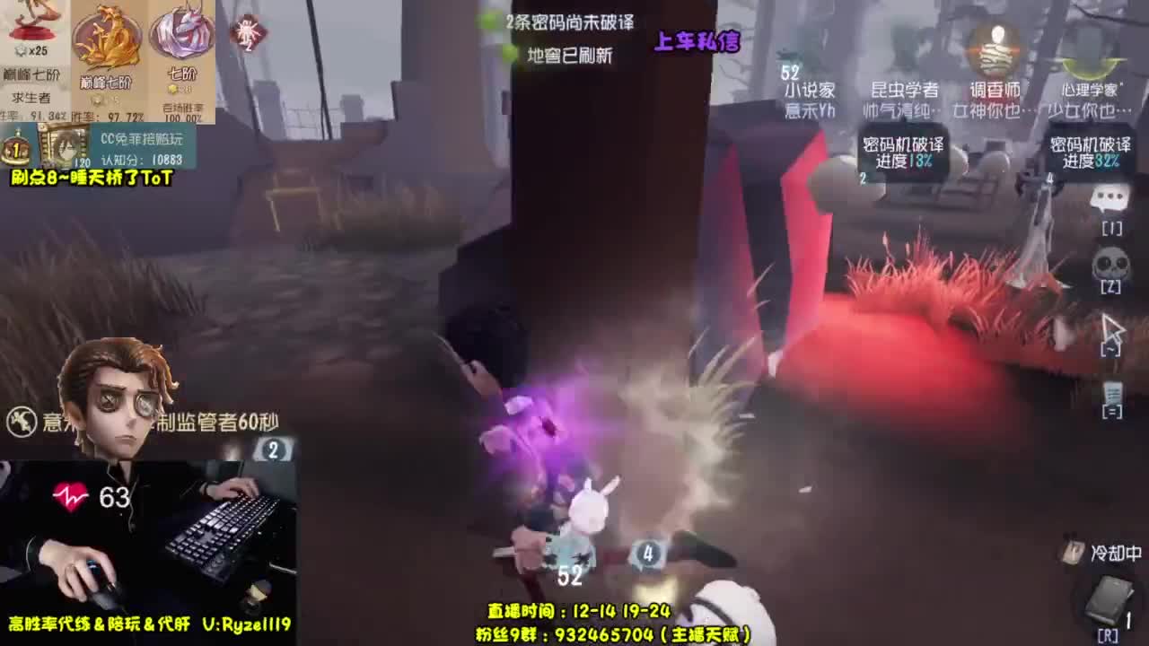 【宇宙最强带排位】 第3段