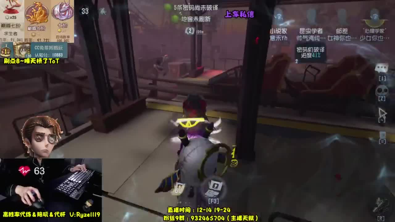 【宇宙最强带排位】 第4段