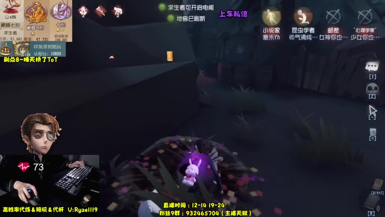 【宇宙最强带排位】 第5段