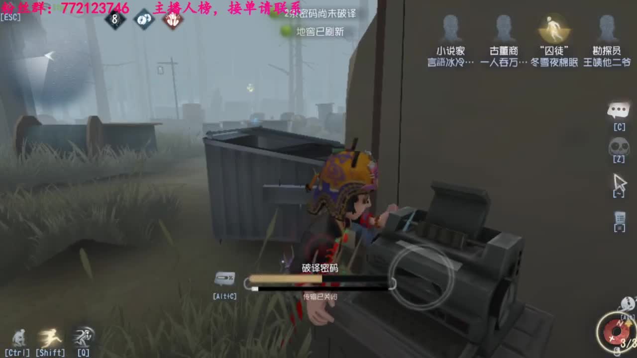 一只独狼 第1段