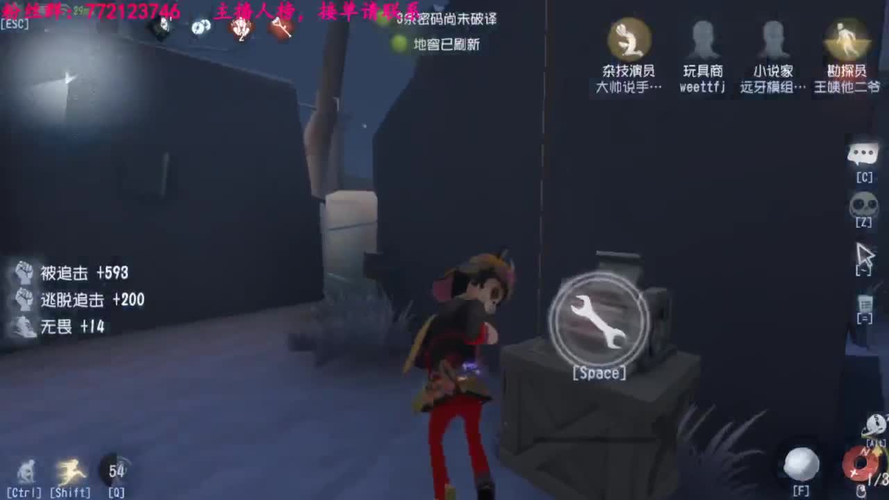 一只独狼 第2段