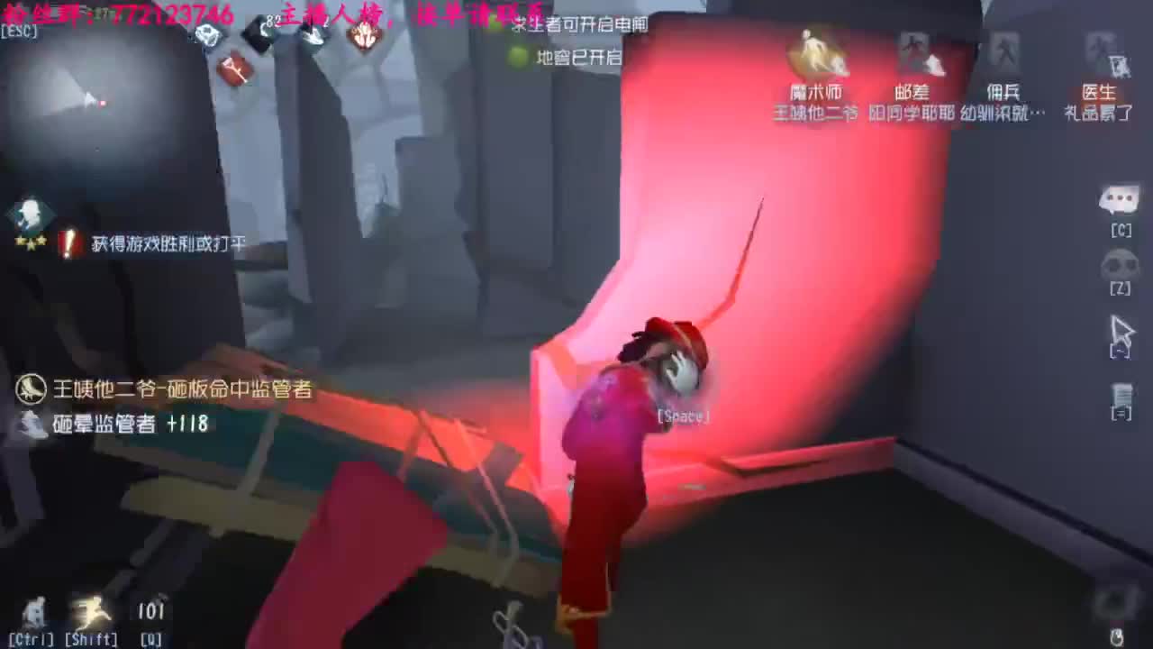 一只独狼 第4段