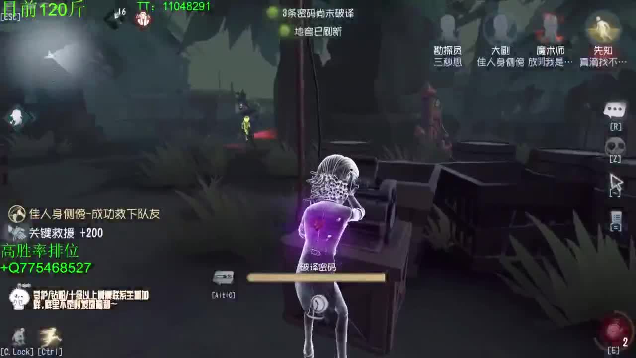 到120斤再改标题~ 第1段