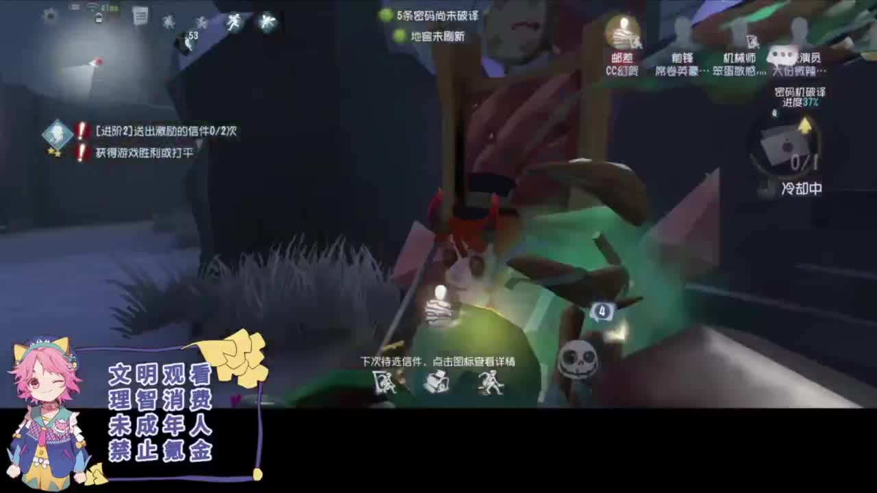 有趣的一天 第1段