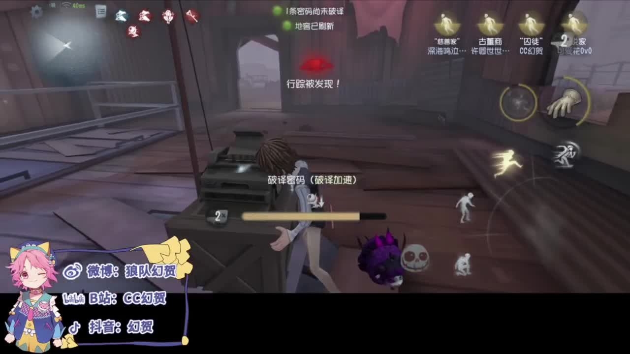 有趣的一天 第2段