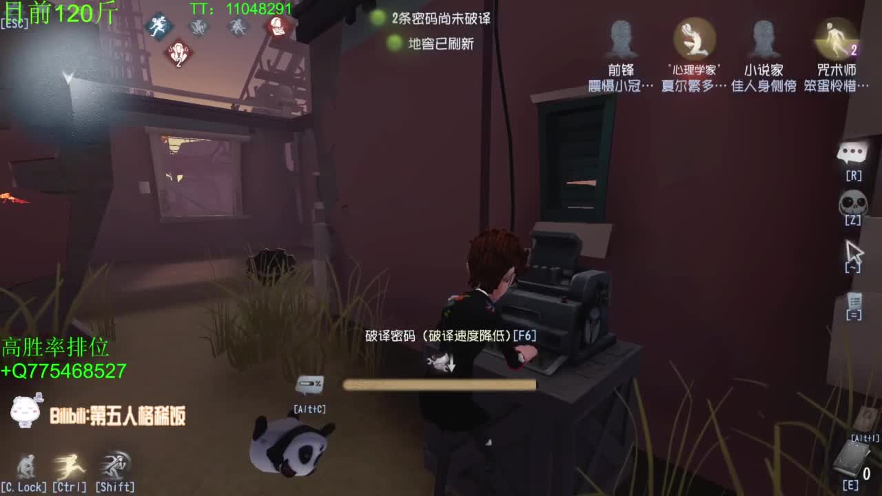 到120斤再改标题~ 第3段