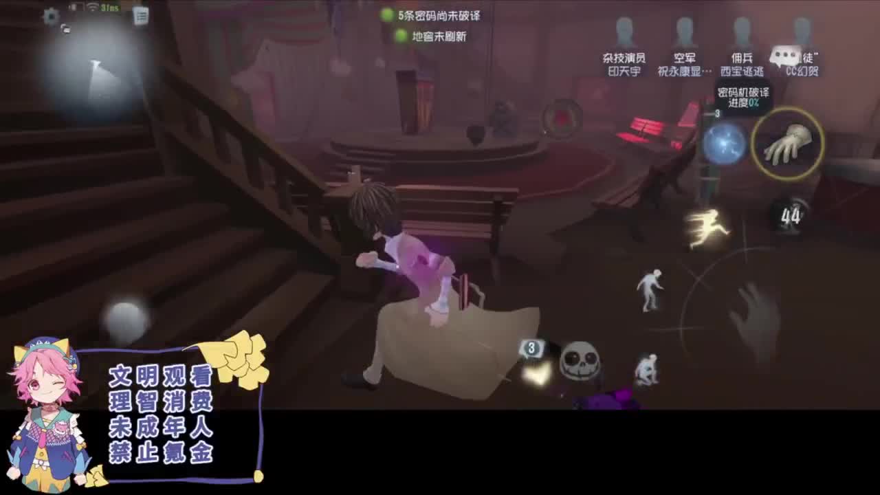 有趣的一天 第3段