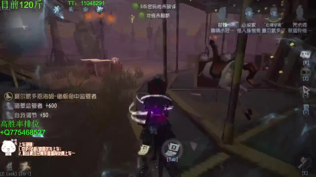 到120斤再改标题~ 第4段
