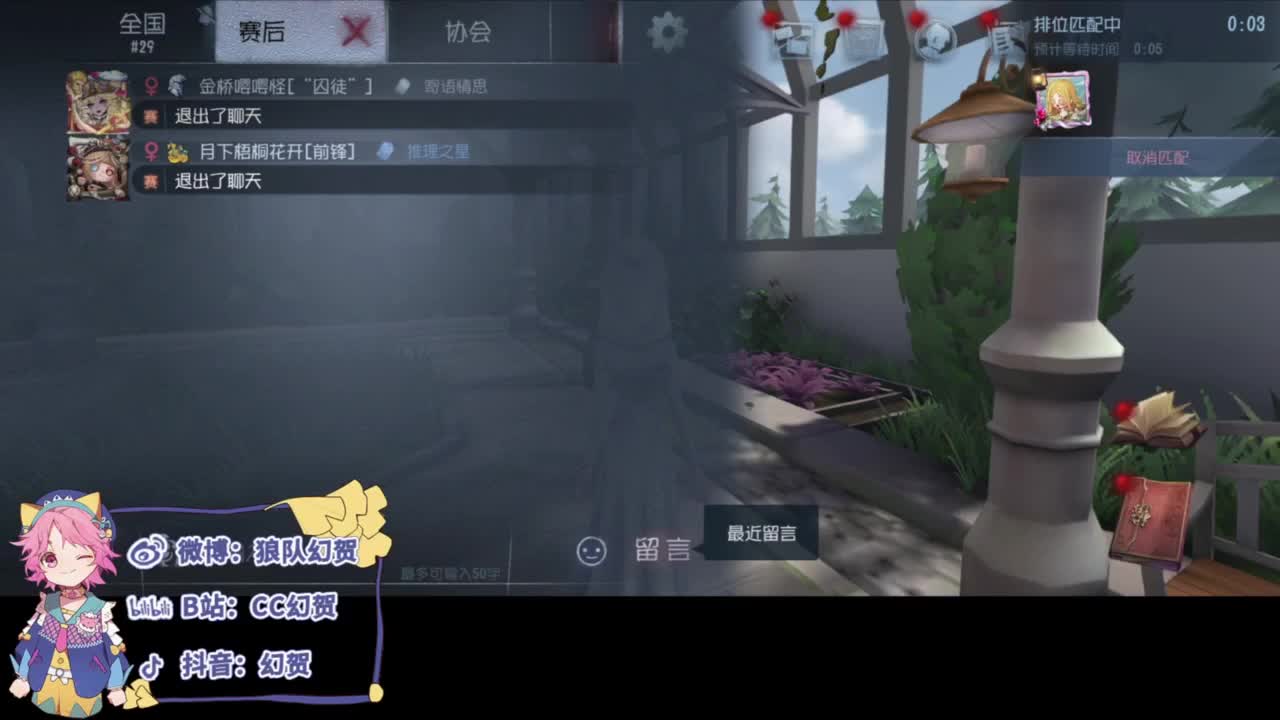 有趣的一天 第4段