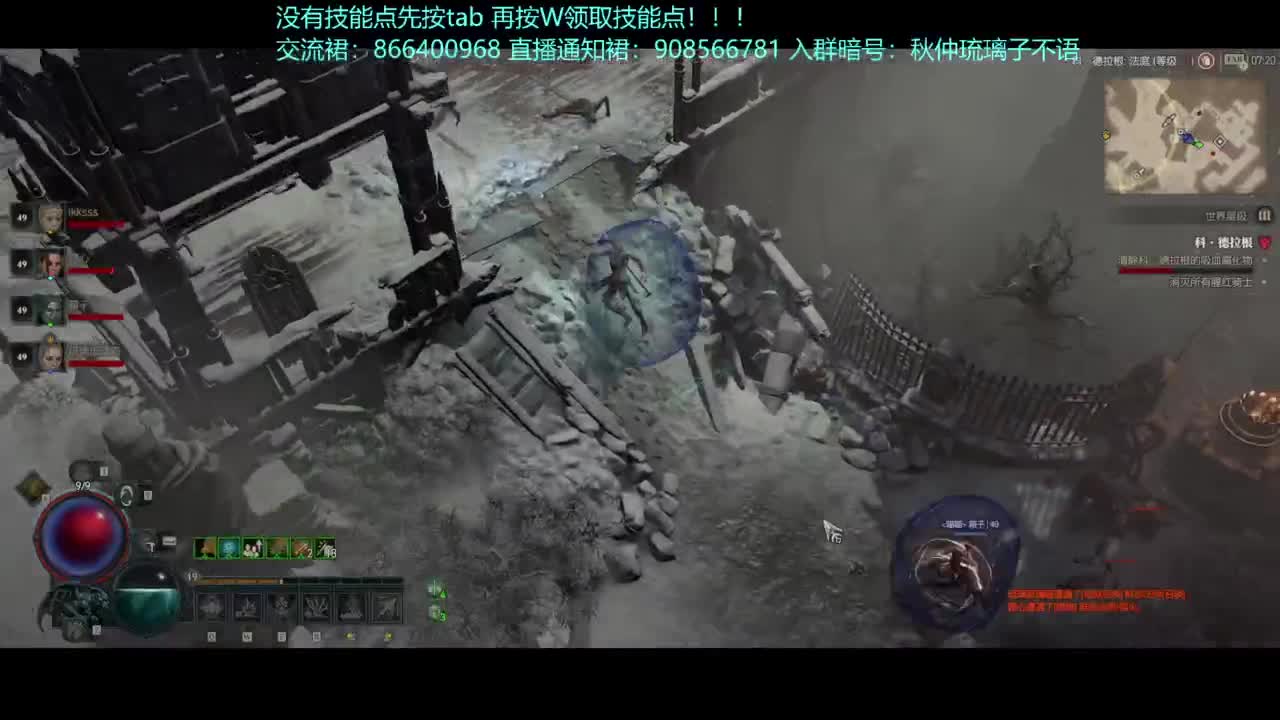 凌晨看暴雪新蓝贴 第2段