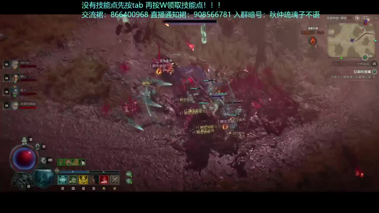 凌晨看暴雪新蓝贴 第3段