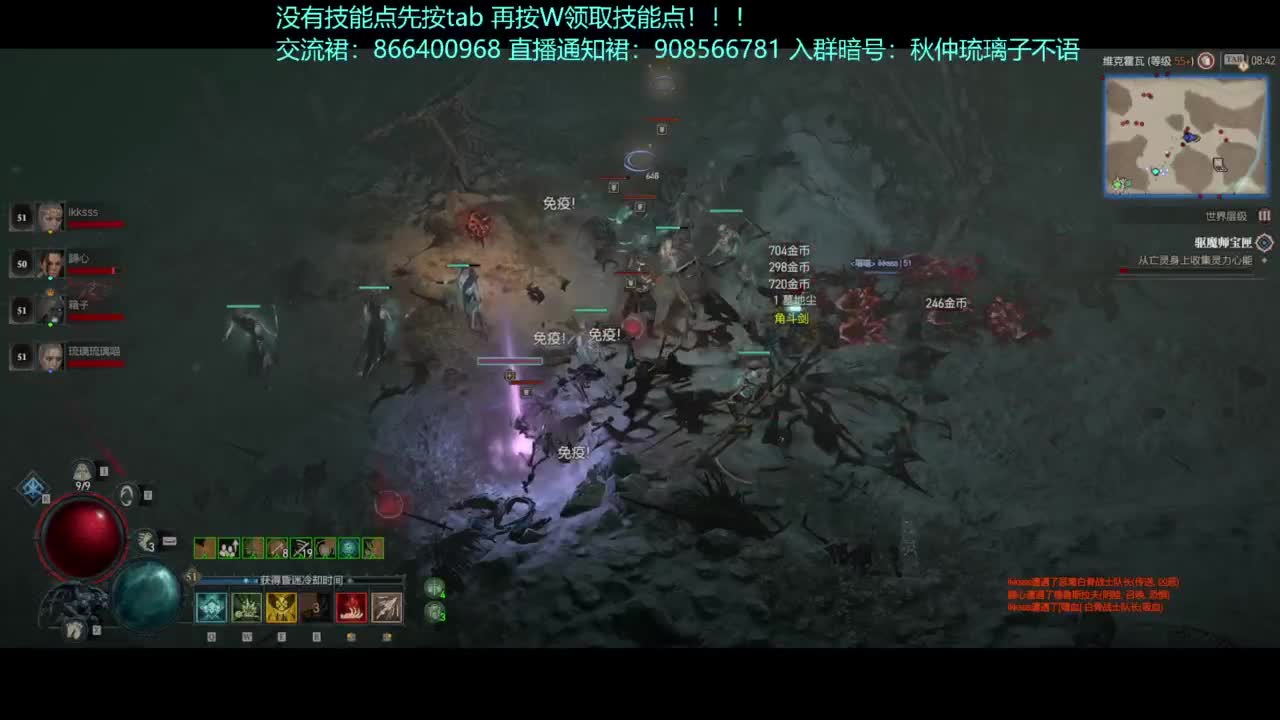 凌晨看暴雪新蓝贴 第4段