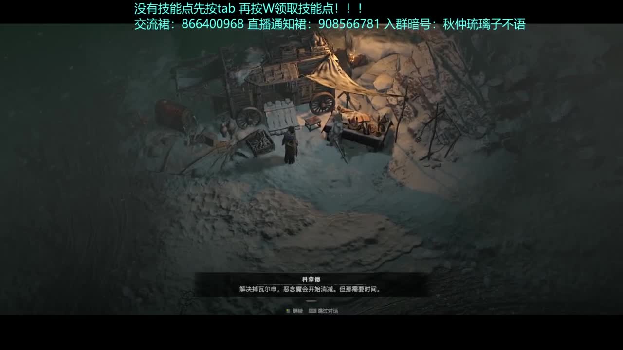 凌晨看暴雪新蓝贴 第5段