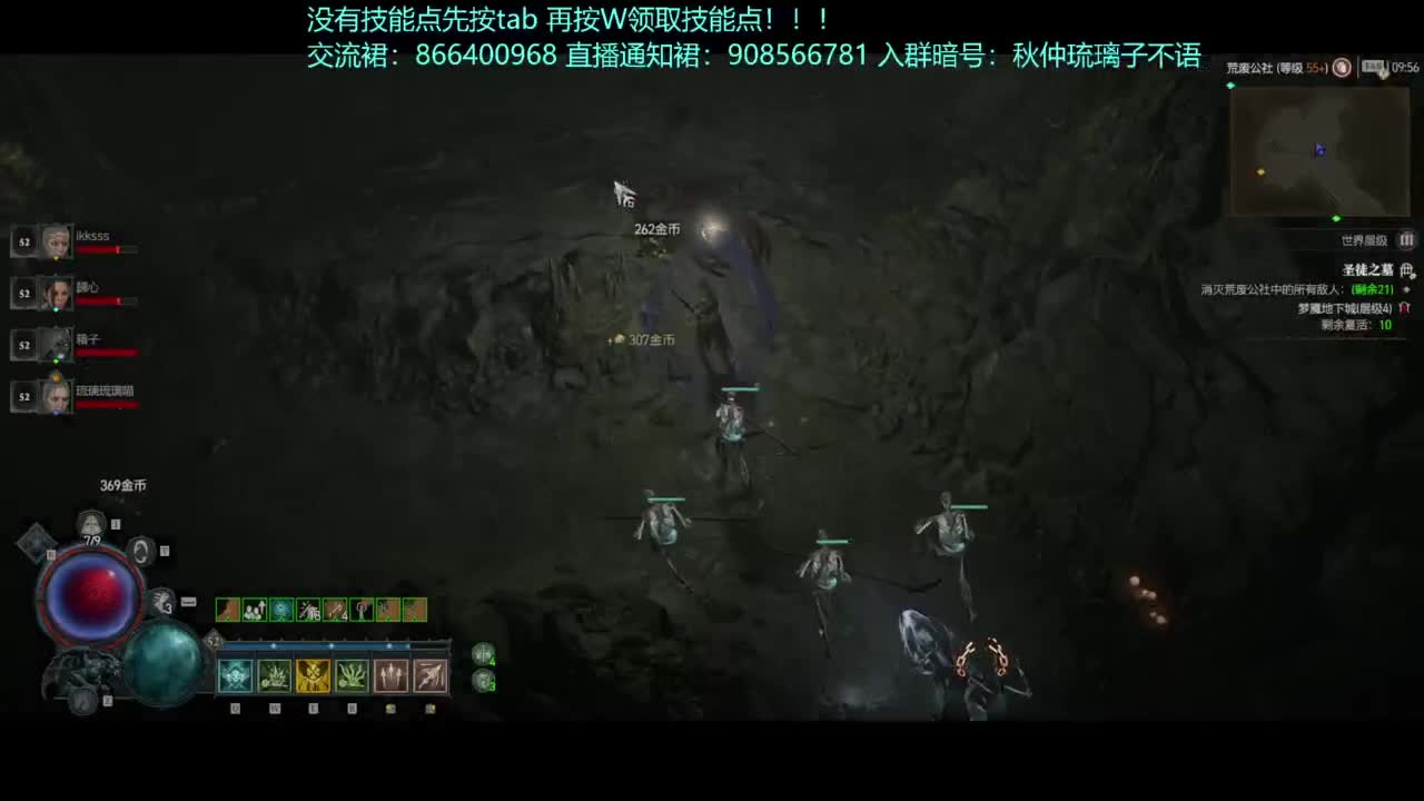 凌晨看暴雪新蓝贴 第7段