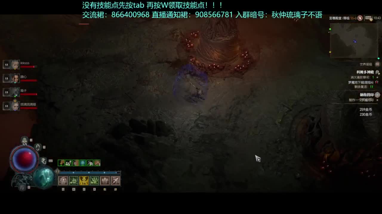 凌晨看暴雪新蓝贴 第8段