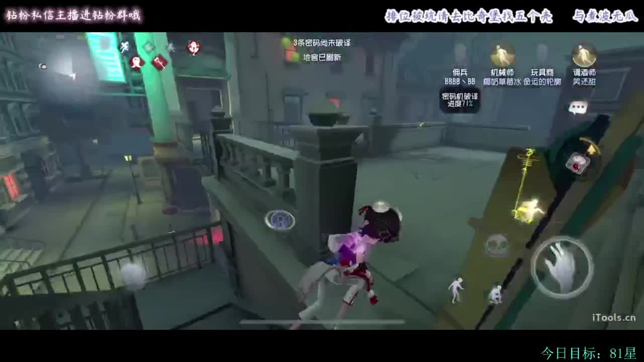 糕手煮波 第1段