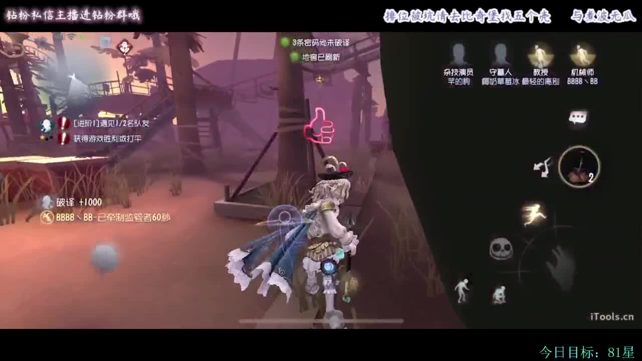 糕手煮波 第2段