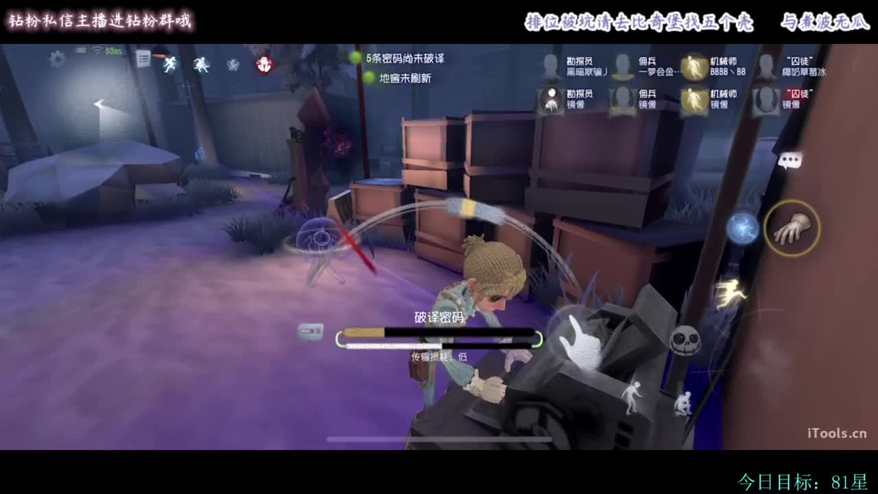 糕手煮波 第3段