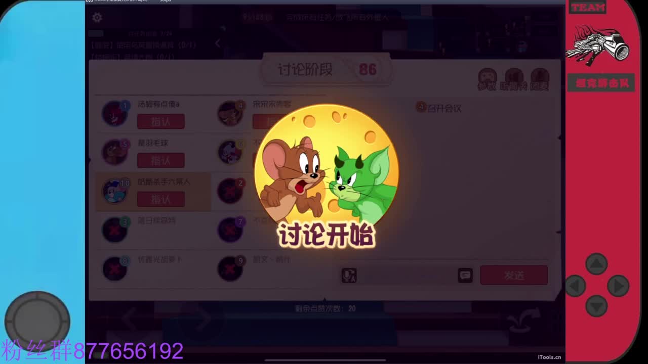 粉丝卡送主播留言紫色人气礼物 第2段