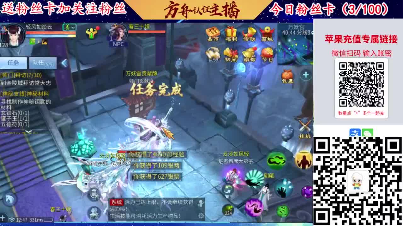 专业强化补缀洗宝宝开性格 第1段