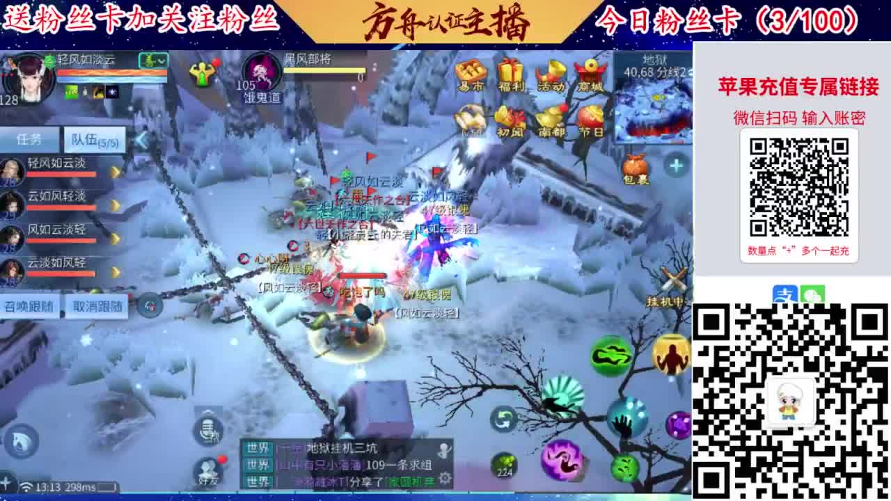 专业强化补缀洗宝宝开性格 第2段