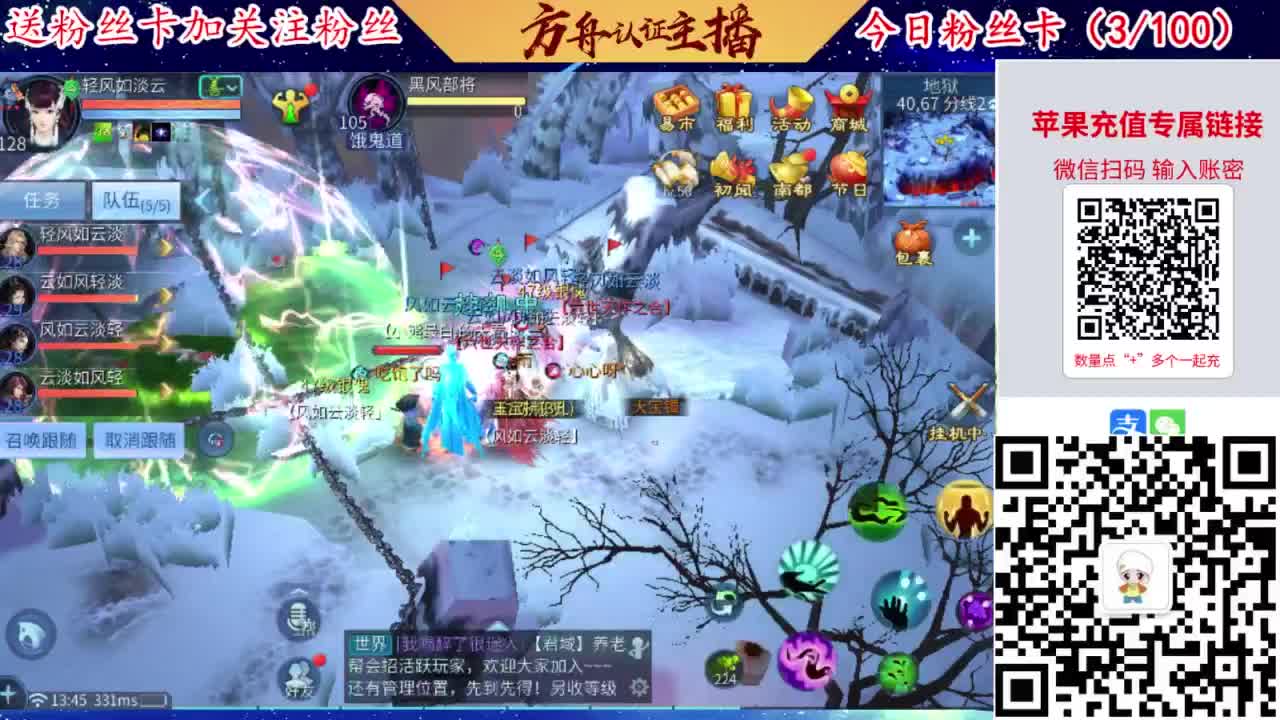 专业强化补缀洗宝宝开性格 第3段
