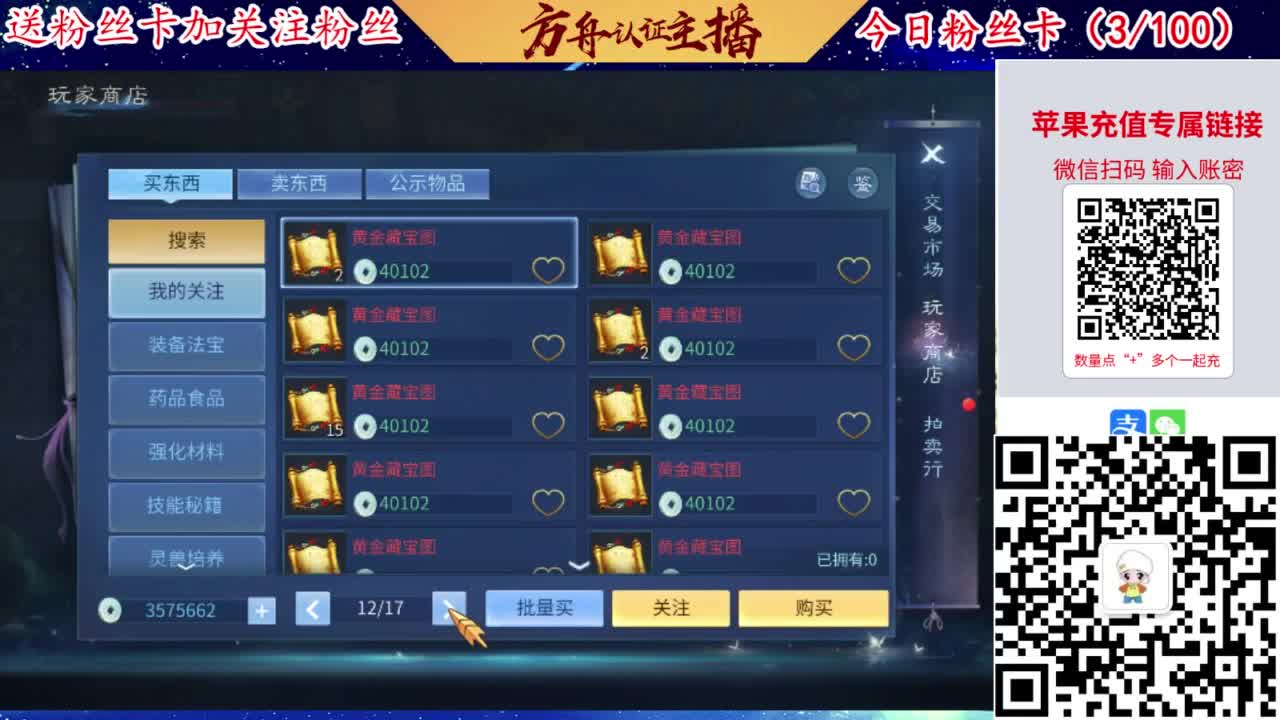 专业强化补缀洗宝宝开性格 第5段