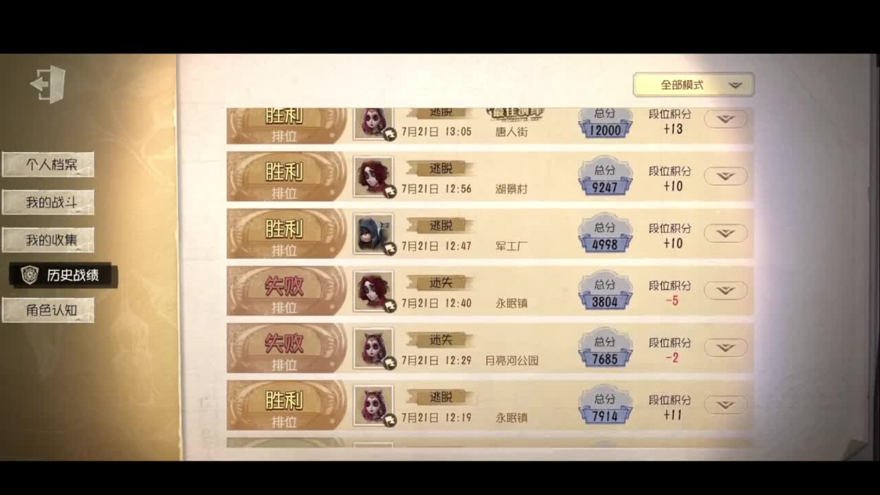 1=1 第3段