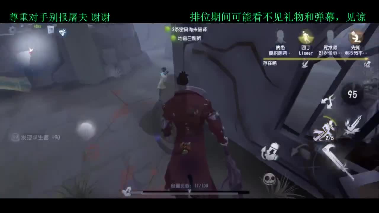 1=1 第5段