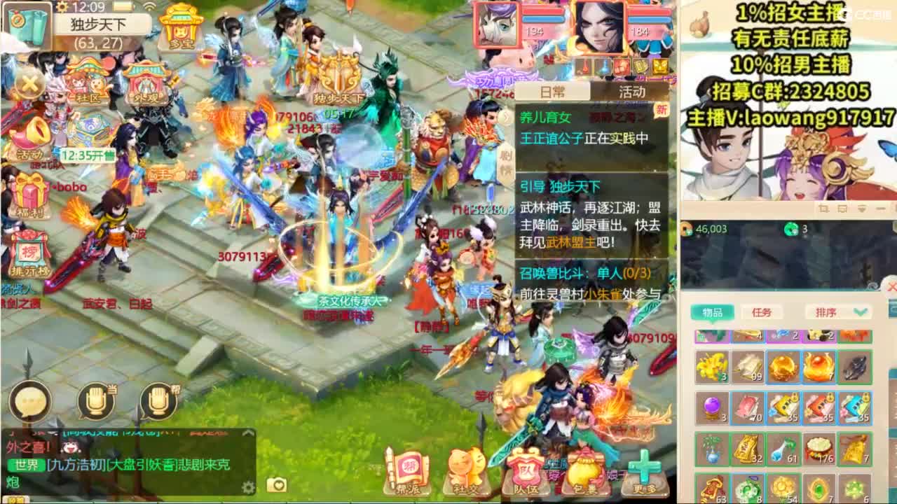 无差别，小组赛！ 第1段