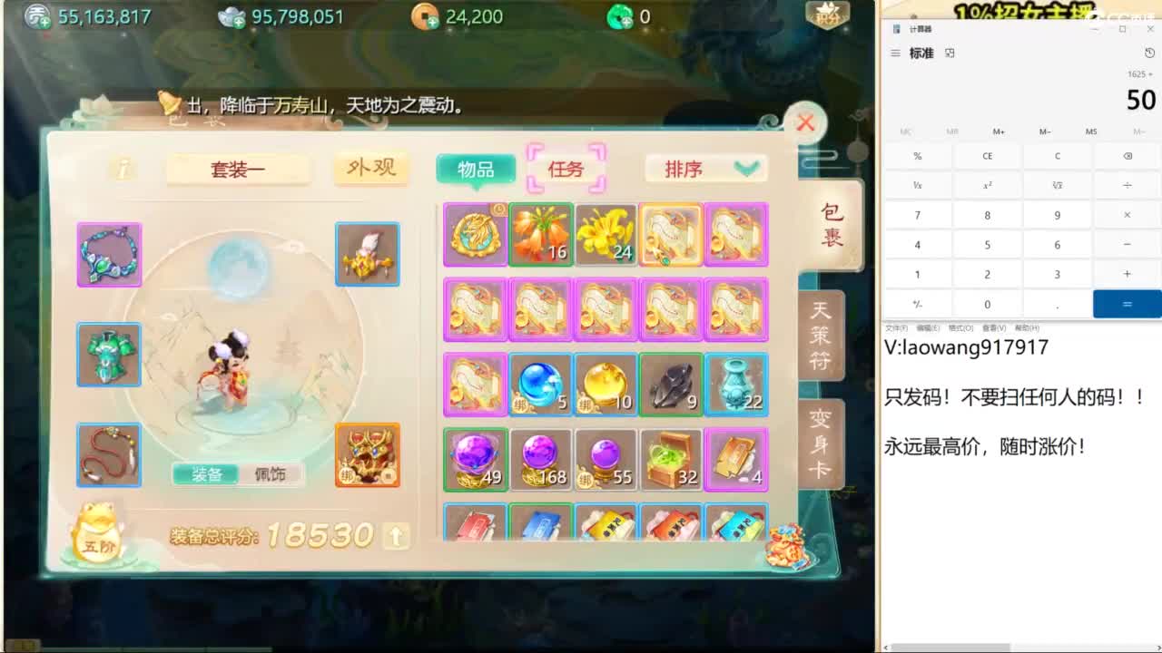 无差别，小组赛！ 第5段